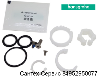 92646000 Комплект уплотнителей Hansgrohe