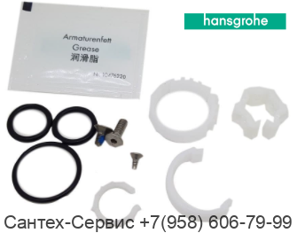 92646000 Комплект уплотнителей Hansgrohe