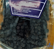 Черноплодная рябина