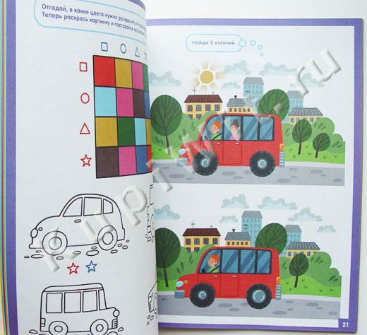 65 игр детям 5-7 лет - транспорт