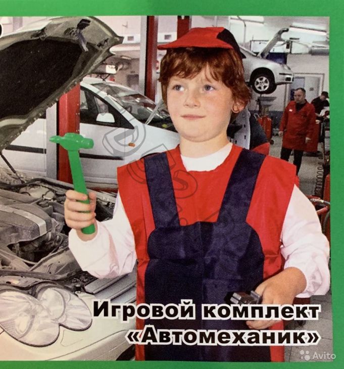 Игровой комплект "Автомеханик" арт. КС29