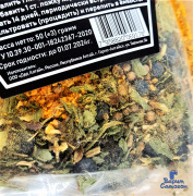 Настойка Егермейстер Алтай купить