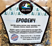 Настойка Ерофеич купить