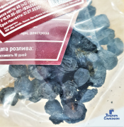 Настойка КОПЧЕНЫЙ ТЁРН