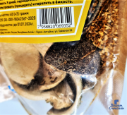 Настойка Куантро Алтай купить