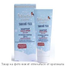 ВИТЭКС.WINTER CARE ЗИМНИЙ УХОД ЗАЩИТНЫЙ GOLD-КРЕМ для лица ОТ ХОЛОДА И МОРОЗА SPF8, 50мл