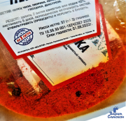 Сбор Перцовка Алтай купить