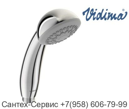 BA181AA  Лейка для душа Vidima SEVAJET S1