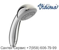BA181AA  Лейка для душа Vidima SEVAJET S1