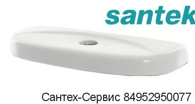 1.WH11.0.345 Крышка бачка Анимо Santek