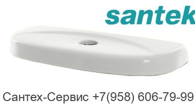 1.WH11.0.345 Крышка бачка Анимо Santek