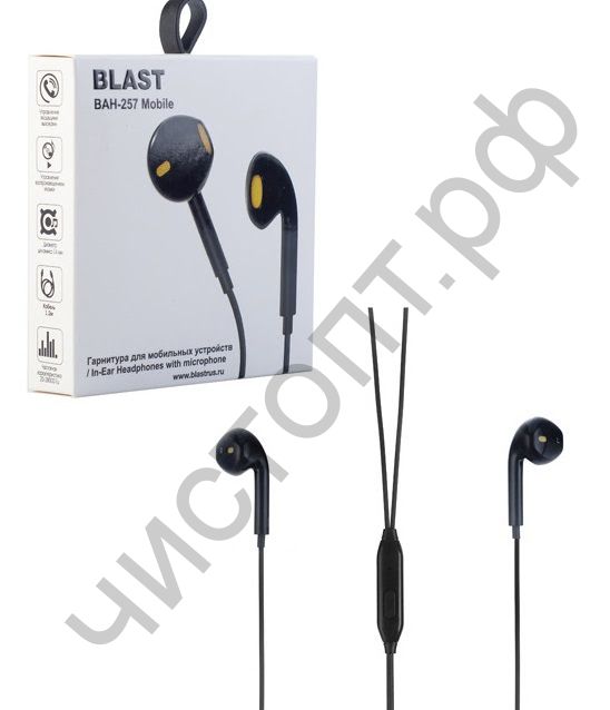 Гарнитура (науш.+микр.) для сотов. BLAST BAH-257 Mobile черные