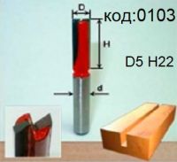 Фреза пазовая диаметром 5 мм. Код: 0103.