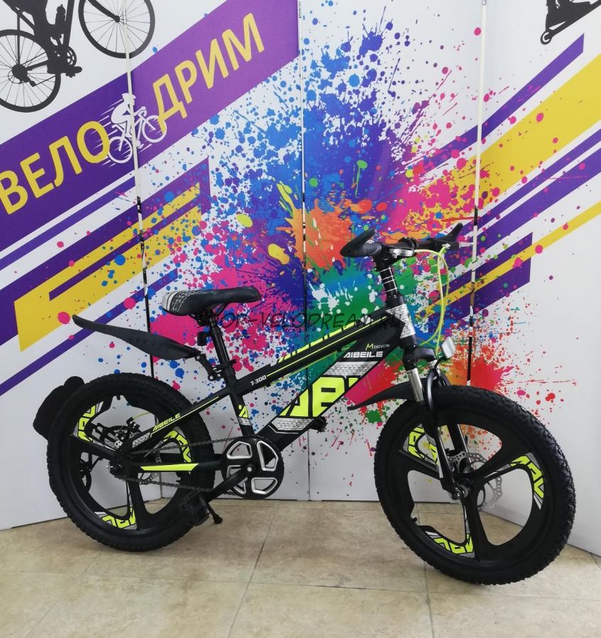 Велосипед 20" на литых дисках 6-9 лет жёлтый new