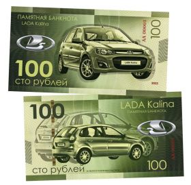 100 рублей. Lada KALINA. UNC Oz ЯМ