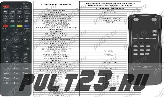 PARASOUND PNC2, 2100