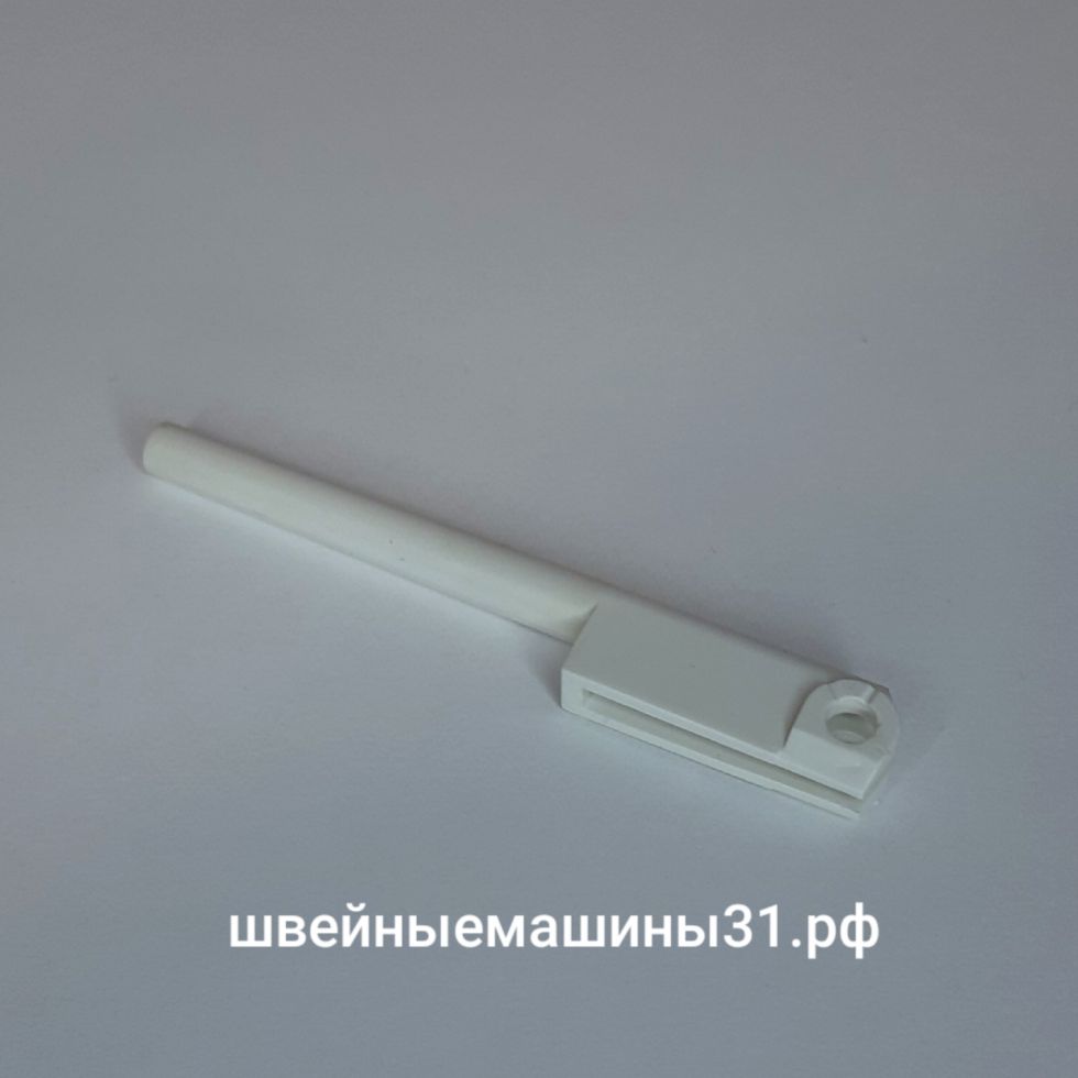 Катушкодержатель JANOME JEM   цена 250 руб.