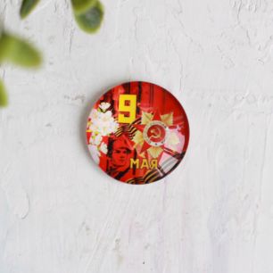 Кабошон стеклянный (самоклейка)  "9 Мая" Ø 25 мм  - 3 шт