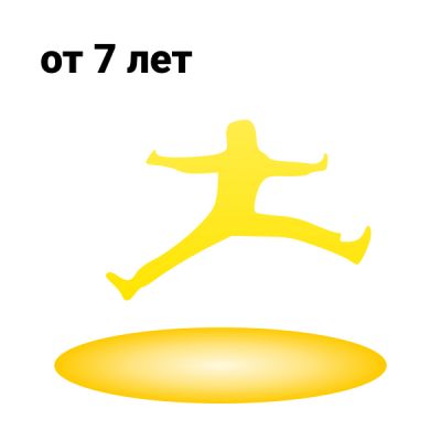 Перейти