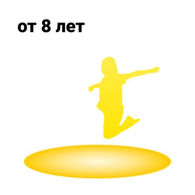 Перейти