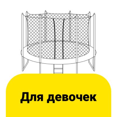 Перейти