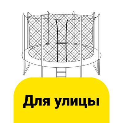 Перейти