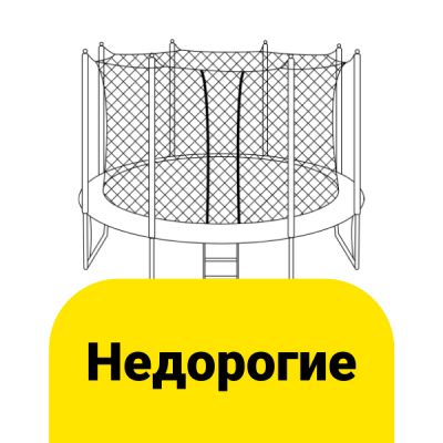 Перейти