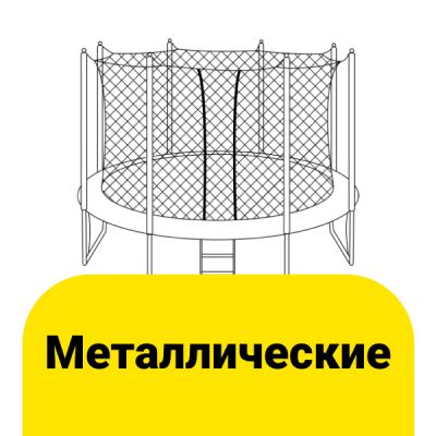 Перейти