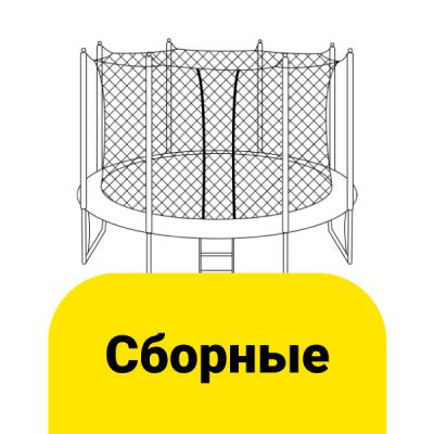 Перейти