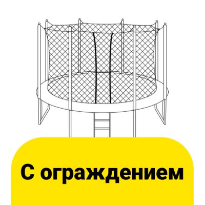 Перейти