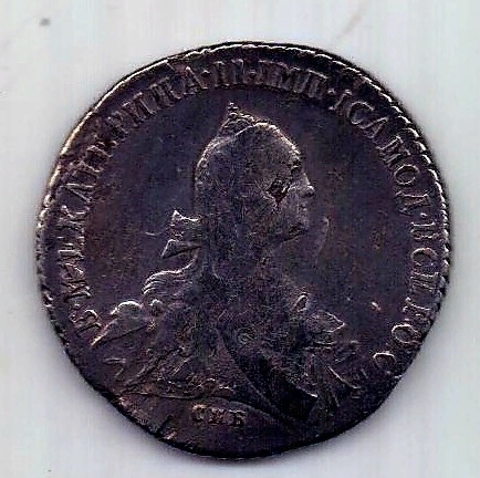 полтина 1768 СПБ Екатерина II R Редкость AUNC