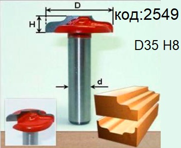 Фреза для фасадов МДФ гравировальная (D35 H8). Код: 2549.