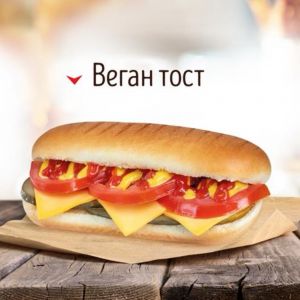 Веган тост