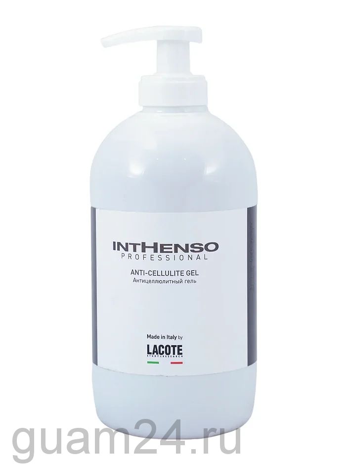 Guam, ГЕЛЬ АНТИЦЕЛЛЮЛИТНЫЙ INTHENSO PROFESSIONAL ANTI-CELLULITE GEL Код 0310