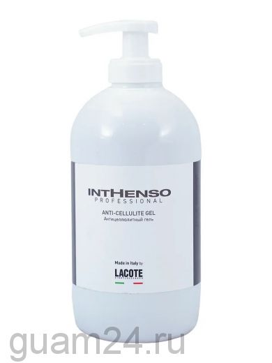 Guam, ГЕЛЬ АНТИЦЕЛЛЮЛИТНЫЙ INTHENSO PROFESSIONAL ANTI-CELLULITE GEL Код 0310