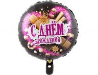 Шар круг "С Днём Рождения.Щоколадные сладости"