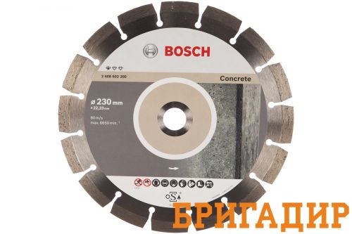 Диск алмазный BOSCH 230х22.23мм  кирпич/бетон (за 1 мм износа)