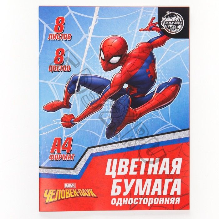 Бумага цветная односторонняя «Человек-паук», А4, 8 л., 8 цв., MARVEL, 48 г/м2