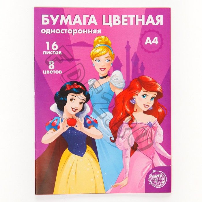 Бумага цветная односторонняя «Принцессы», А4, 16 л., 8 цв., Disney, 48 г/м2