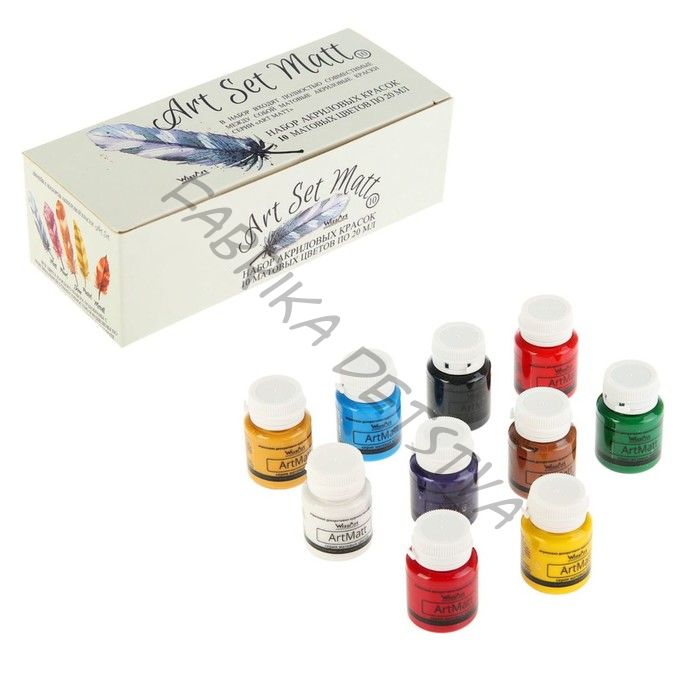 Краска акриловая, набор 10 цветов х 20 мл, WizzArt Set, Matt, матовые