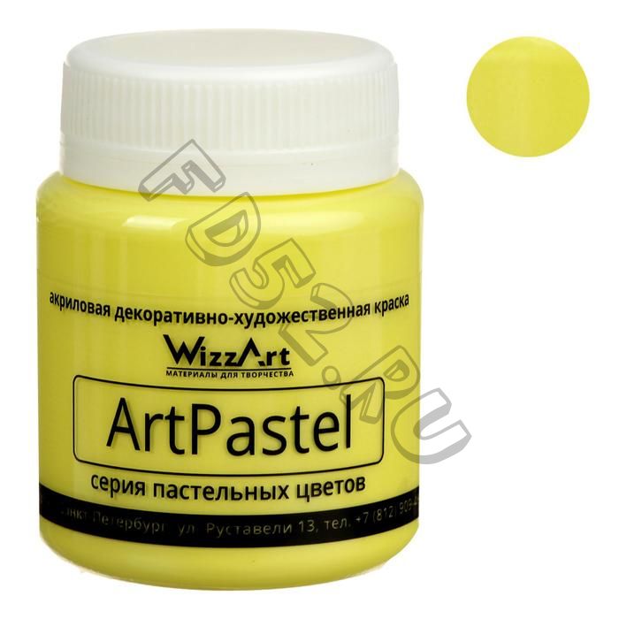 Краска акриловая Pastel 80 мл WizzArt Желтый лимон пастельный