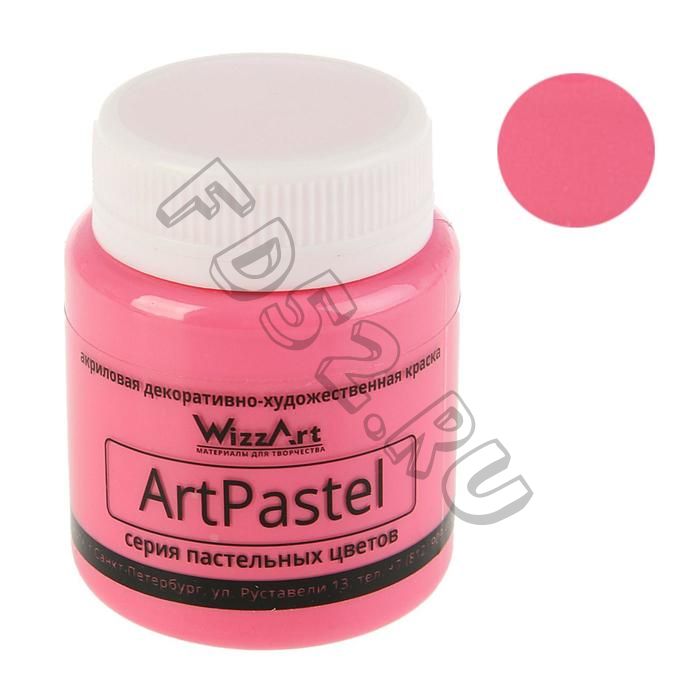 Краска акриловая Pastel 80 мл WizzArt Красный пастельный WA1.80