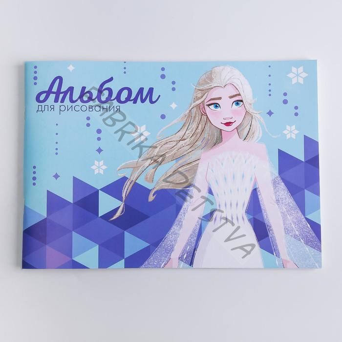 Альбом для рисования А4, 40 л., Холодное сердце