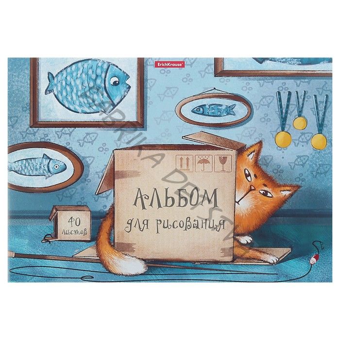 Альбом для рисования А4, 40 листов на клею Cat & Box, обложка мелованный картон 170 г/м2, жёсткая подложка, блок 120 г/м2