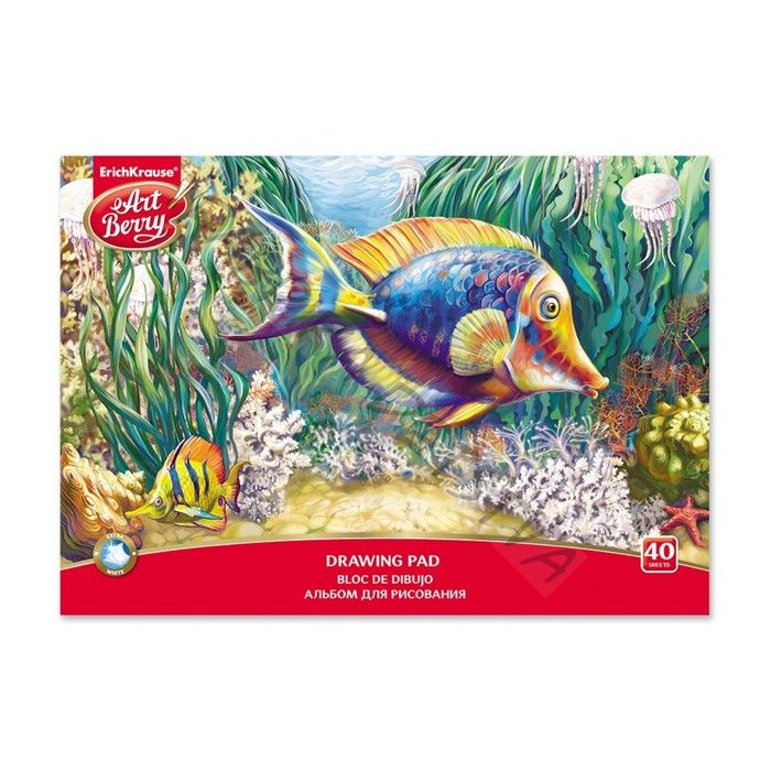 Альбом для рисования А4, 40 листов, на клею, ArtBerry «Подводный мир», обложка мелованый картон, блок 120 г/м2