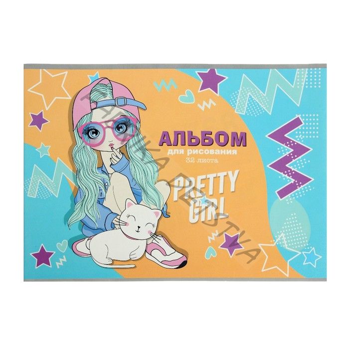 Альбом для рисования А4, 32 листа на скрепке "Девочка с котом", обложка мелованный картон, выборочный УФ-лак, блок 100 г/м2