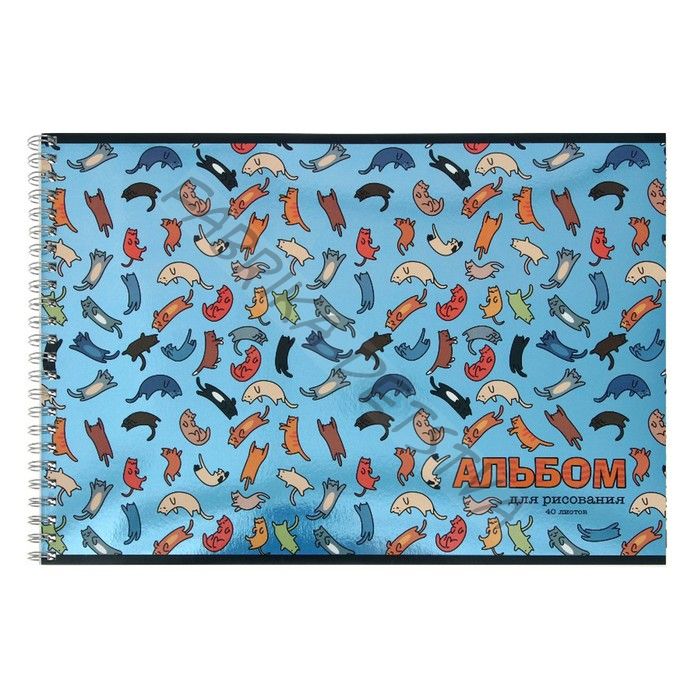 Альбом для рисования А4, 40 листов на гребне "Воздушные коты", обложка мелованный картон, металлическая пленка, УФ-лак, блок 100 г/м2
