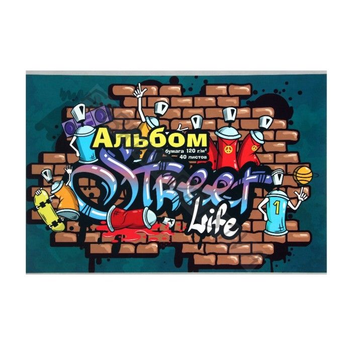 Альбом для рисования А4, 40 листов на клею "Граффити", обложка мелованный картон, выборочный УФ-лак, блок 120 г/м2