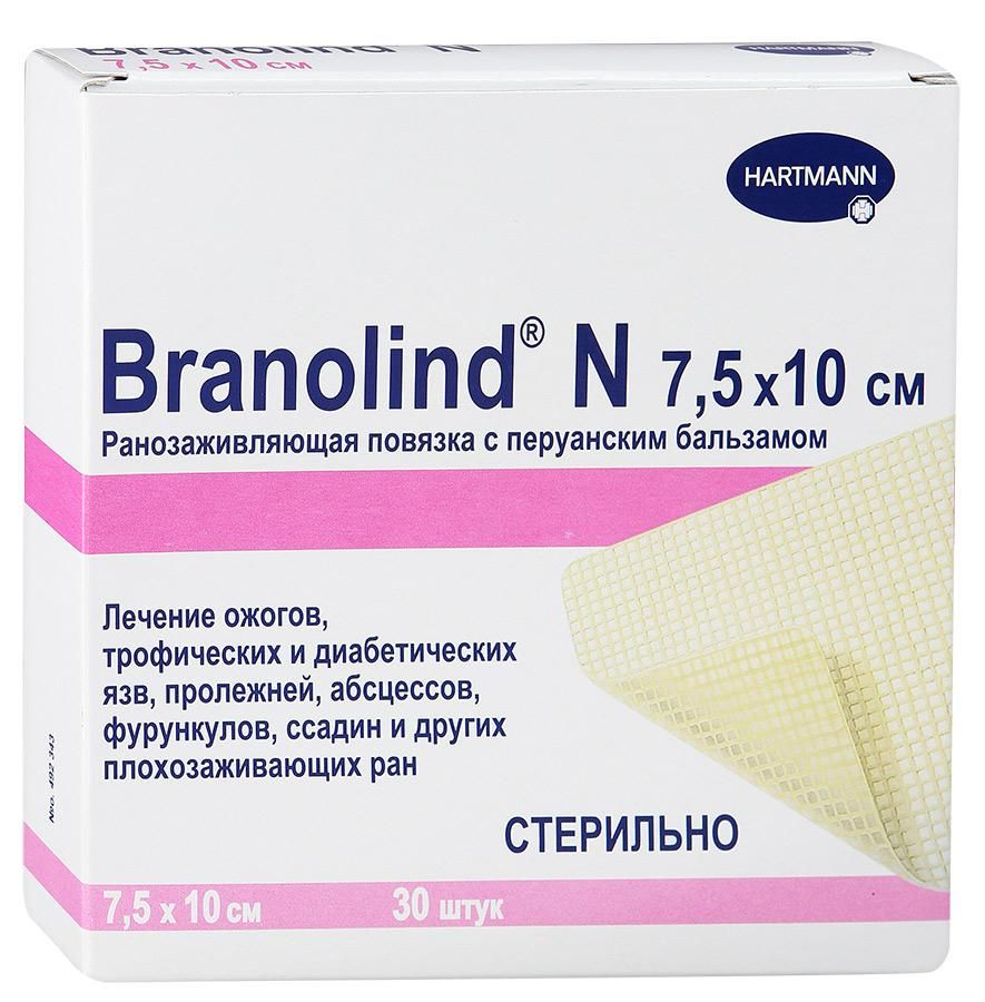 повязка Branolind N 7,5х10 см.