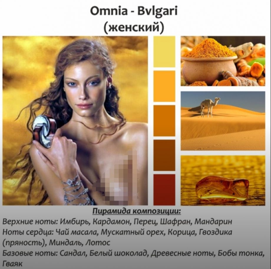 ~Omnia (w) ~